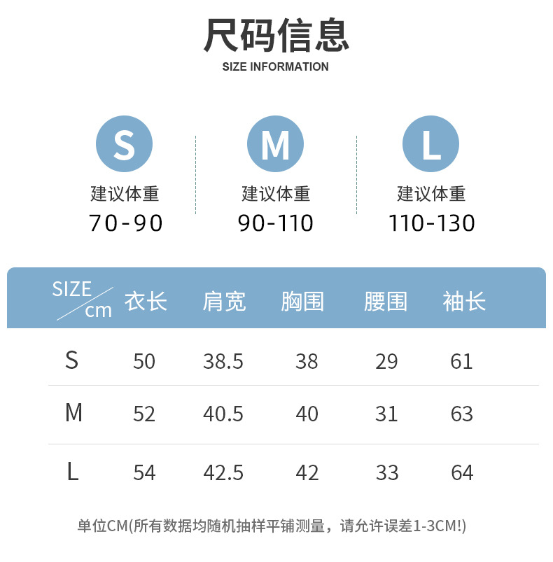 防晒衣女夏新款紧身冰丝透气防紫外线修身防晒服外套紧身防晒衣女-图2