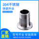 Lebang clamp type thread cone threaded wire joint