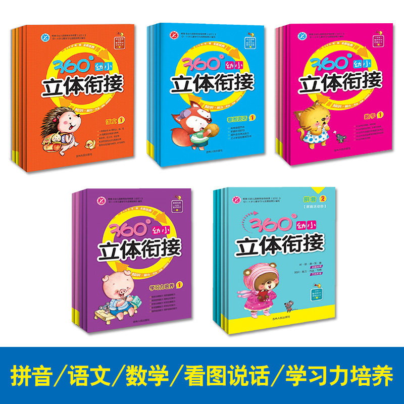 图5