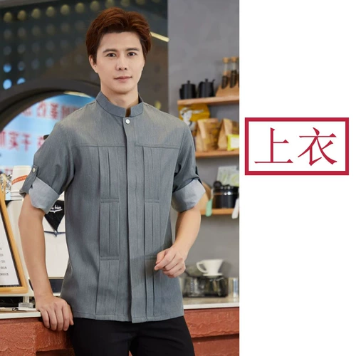 Рубашка для работы, лонгслив, кофейный осенний чай с молоком, делается под заказ, популярно в интернете