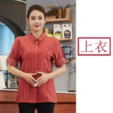 Рубашка для работы, лонгслив, кофейный осенний чай с молоком, делается под заказ, популярно в интернете