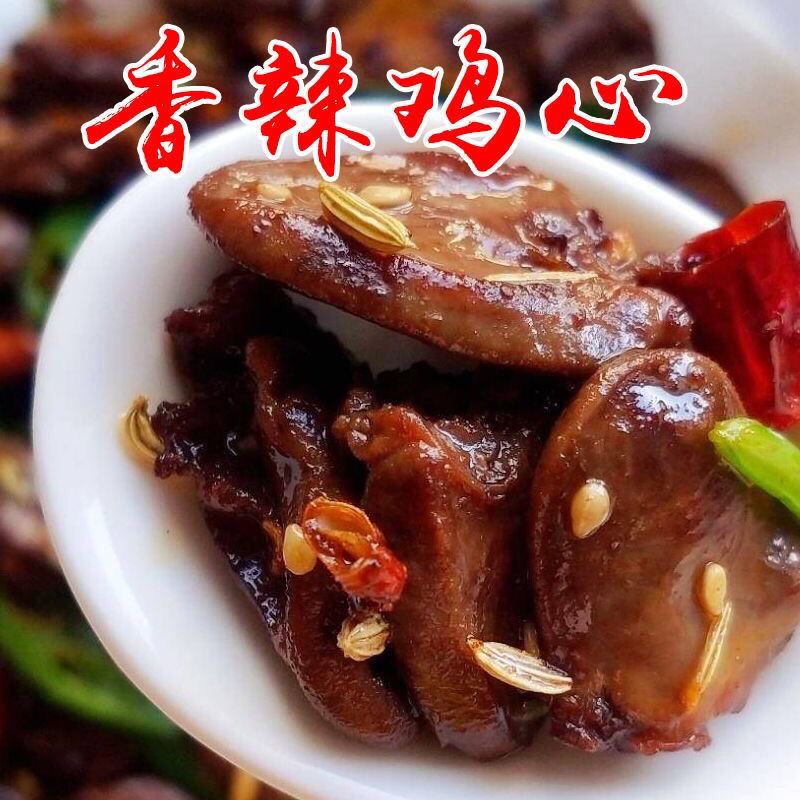 Commercial 20 pounds of fresh chicken hearts, fresh raw chicken hearts, chicken giblets, chicken heart eyes, frozen raw chicken hearts, BBQ 8 pounds