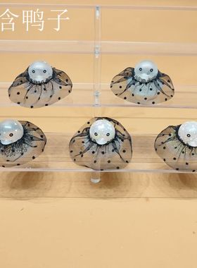 8号彩裙手工配件单层双层透纱蕾丝雪纺布艺裙黄鸭配件