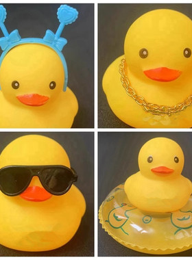 宝宝洗澡戏水配件鸭子套装草帽毛线帽三角巾黄鸭捏叫软胶摆件