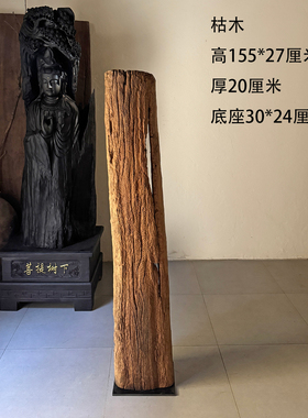 古旧禅意空间艺术空间装饰老木头立柱收藏朽木造景装饰261021