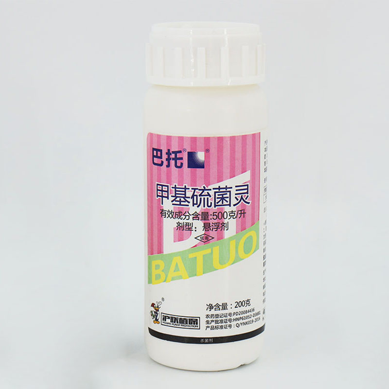 日曹甲基托布津500克/升甲基硫菌灵轮纹病 赤霉病 纹枯病杀菌剂 - 图3