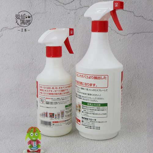 包邮原装进口天然植物营养浇花活力液HB101免稀释通用植物生长素 - 图0