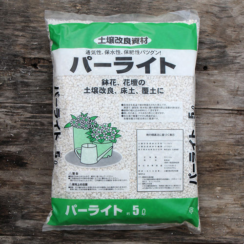 九成栽培介质进口珍珠岩利于排水透气疏松土壤花卉植物土壤改良 - 图2