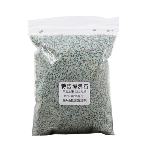 绿沸石改良土壤防止烂根根腐拌土铺面垫底园艺水族通用450g - 图3