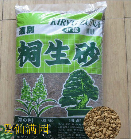 日本进口桐生砂分包装桐生沙颗粒可选500克约0.7L已过筛 - 图1
