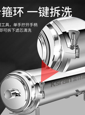 金诗雨大流量不锈钢净水器