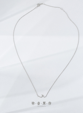弥音原作元素s925银饰品吊坠