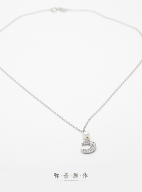 弥音原作珍珠水钻月亮女925纯银