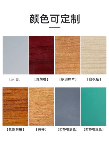 定制密度颗粒多层板材鸭嘴边大芯板阻燃办公电脑免漆防火桌面家具 - 图1