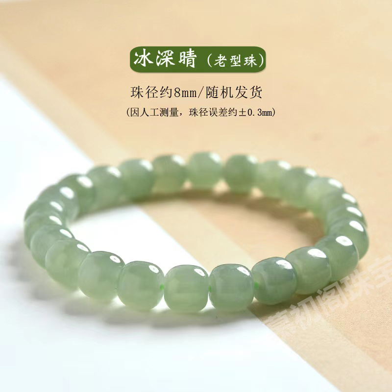 天然和田玉手串手链渐变冰晴老坑手串女闺蜜情人妈妈礼物