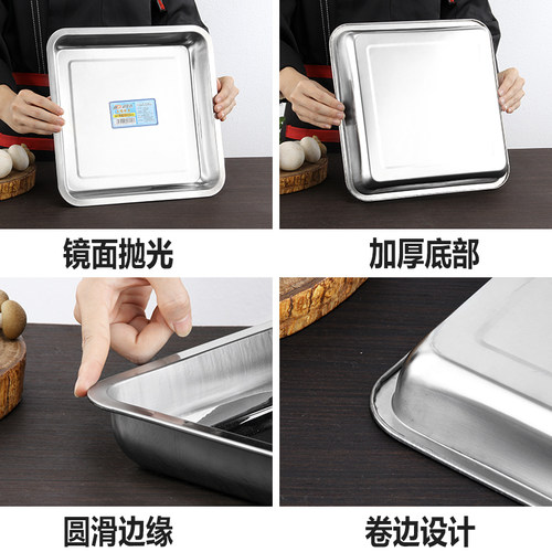 正方形不锈钢盘子方盘烧烤盘鱼盘装食物四方形托盘烘培盘菜盘商用 - 图1