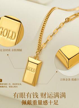 永传承暴富小金砖金包银锁骨链