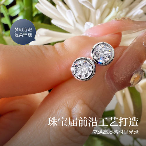 永传承「小气泡钻石耳钉」铂金耳饰河南培育钻耳环克拉钻节日礼物 - 图2