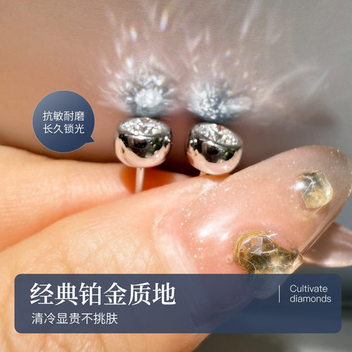 永传承「小气泡钻石耳钉」铂金耳饰河南培育钻耳环克拉钻节日礼物 - 图1