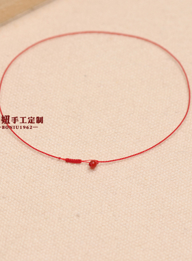 本命年编织超细手绳手链