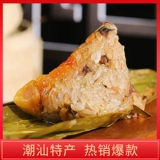 八记 Zongzi Sweet Demon Gift Box Badong Qingqing Sweet Bean Past