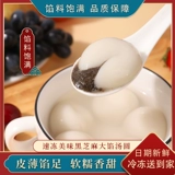 Sea Bawang, мировой арахисовый пельмени, бесплатная судоходная фасоль фонарь фонаря ккяновая рис холодная скорость замороженная скорость, вареная вода