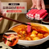 Тайский оригинальный импортный японский крабовый стержень Wellow Product