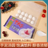 Sea Bawang, мировой арахисовый пельмени, бесплатная судоходная фасоль фонарь фонаря ккяновая рис холодная скорость замороженная скорость, вареная вода