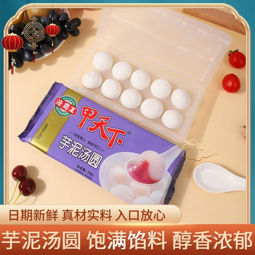 Sea Bawang, мировой арахисовый пельмени, бесплатная судоходная фасоль фонарь фонаря ккяновая рис холодная скорость замороженная скорость, вареная вода