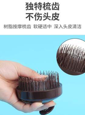 工厂日本洗发梳头皮经络按摩梳洗