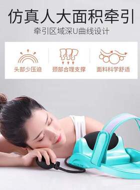 代贴标签手动颈椎矫正器便捷式家