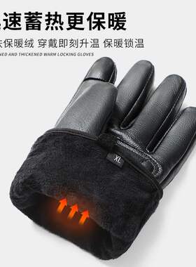 秋牛皮手套男加绒保暖触屏开车驾驶摩托车骑行真皮手套