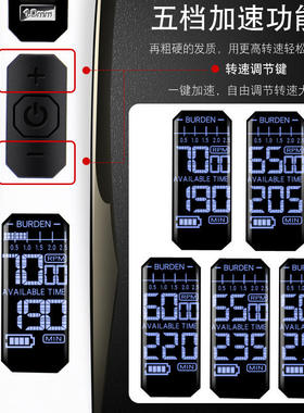 华尔博油头电推剪油头渐变雕刻1