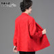 Special body 200 Jin [Jin equals 0.5 kg] Add fat and fat mother middle-aged and elderly women's shirt fat wife and grandma spring and autumn top coat