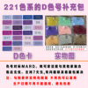 商品图