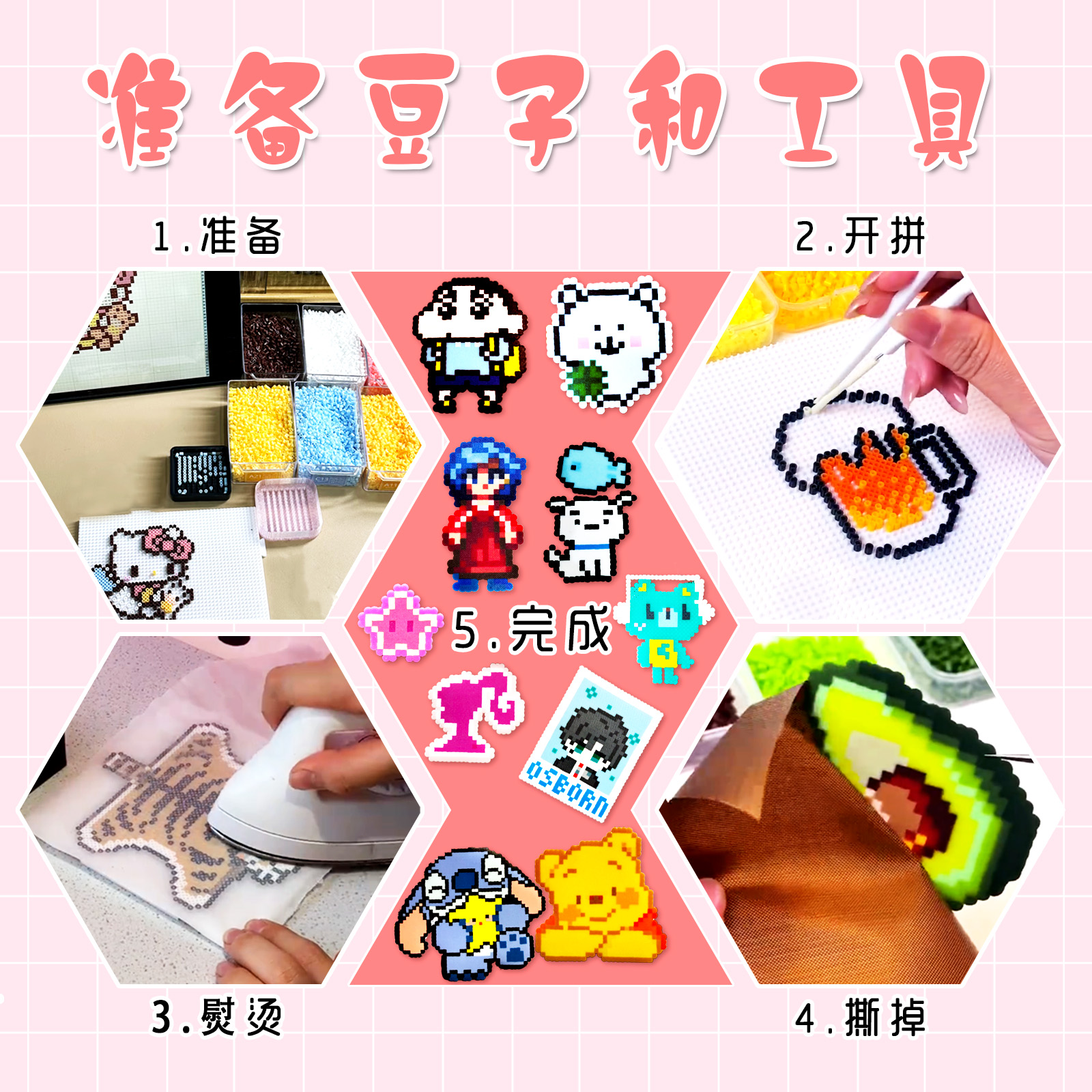 商品详情图片