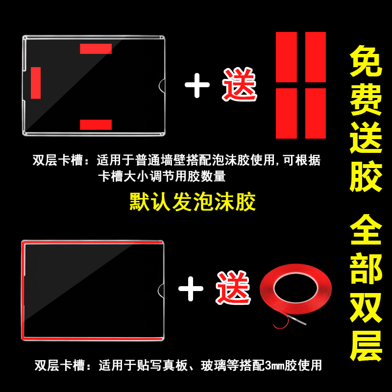 职务框有机塑料照片插盒亚克力 5 6 7寸A4相片插槽价目表透明相框 - 图1