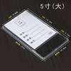 A4 card slot display box 56-inch transparent job card