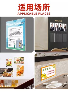 A4卡槽亚克力带胶单层567寸相框