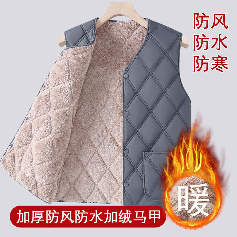 秋冬款中年爸爸秋冬装马甲加绒轻便中老年人男士保暖冬季背心坎肩,淘宝优惠券,粉丝福利购,淘宝优惠卷