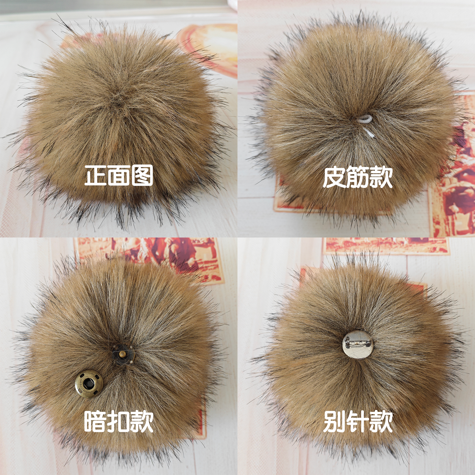 帽子顶部毛球配件可拆卸超大毛绒球装饰手工针织帽diy仿狐狸貉子,淘宝优惠券,粉丝福利购,淘宝优惠卷