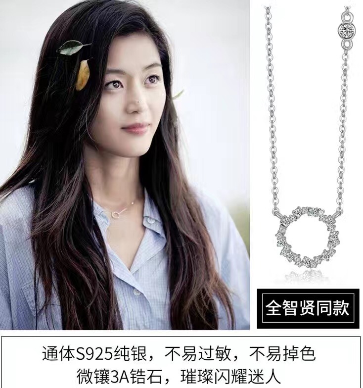 s925 传说项链全智贤韩国剧同款锁骨链女礼物 纯银蓝色大海 为晚 s925 传说项链全智贤韩国剧同款锁骨链女礼物 纯银蓝色大海 为晚