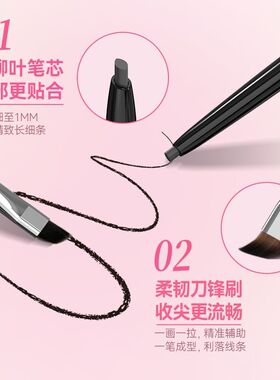 DEZONE黛庄眼线胶笔丝滑新手防水持久极细双头自带刀锋不掉色平价