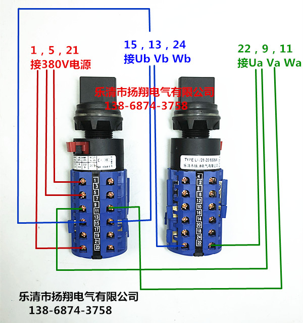 LW26S-20(LW39B-16) /6S1 D7206/6单孔安装正反转快慢速转换开关 - 图0