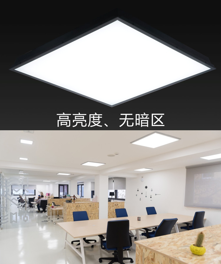 福照60X60LED平板灯48W52W80W办公室面板灯吊顶灯天花灯铝扣灯 - 图1