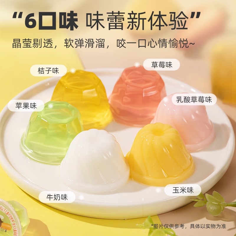 喜之郎果味果冻什锦乳酸果汁儿时休闲零食整箱批零多种口味-图1