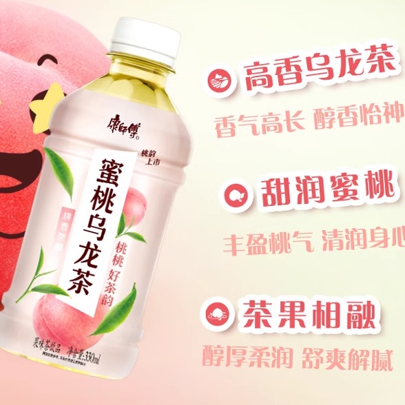 康师傅冰红茶柠檬味330ml*12瓶整箱果茶饮料送礼迷你小瓶冰糖雪梨-图0