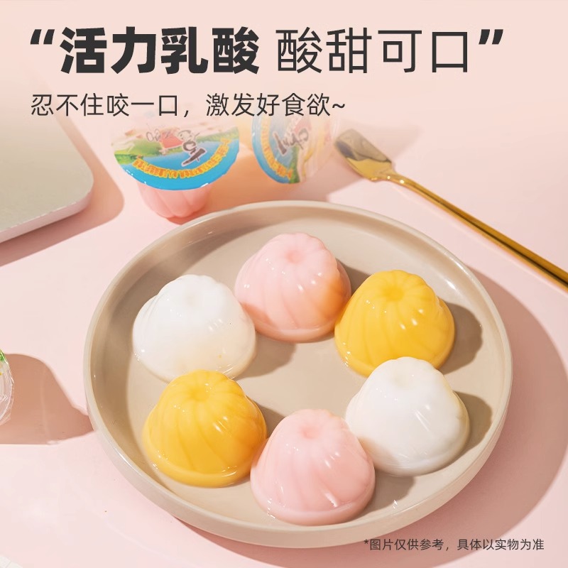 喜之郎果味果冻什锦乳酸果汁儿时休闲零食整箱批零多种口味-图3