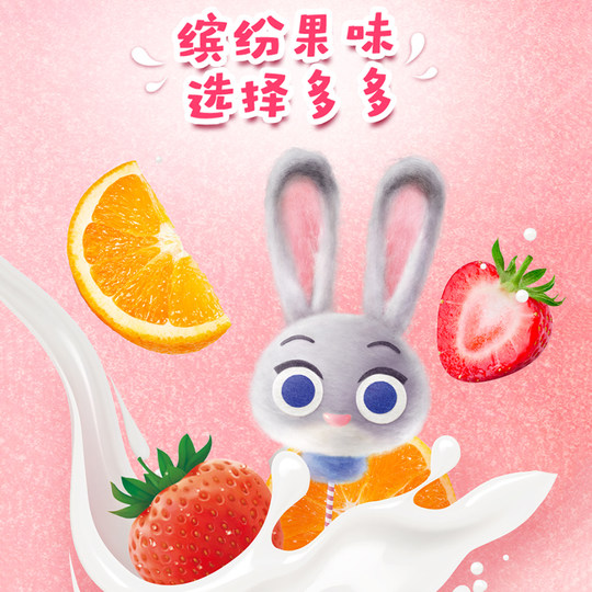 Yili Milk Tablets Bag Original Strawberry Flavor Student Children's Snack Supermarket Mother and Baby Store