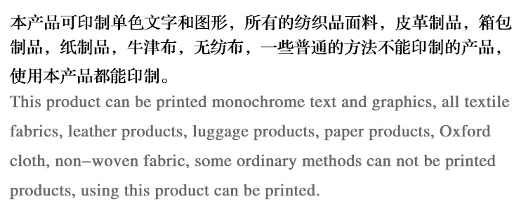 PU厚板刻字膜烫画立体纹理烫印高周波反光双色烧花硅胶热转印膜 - 图2